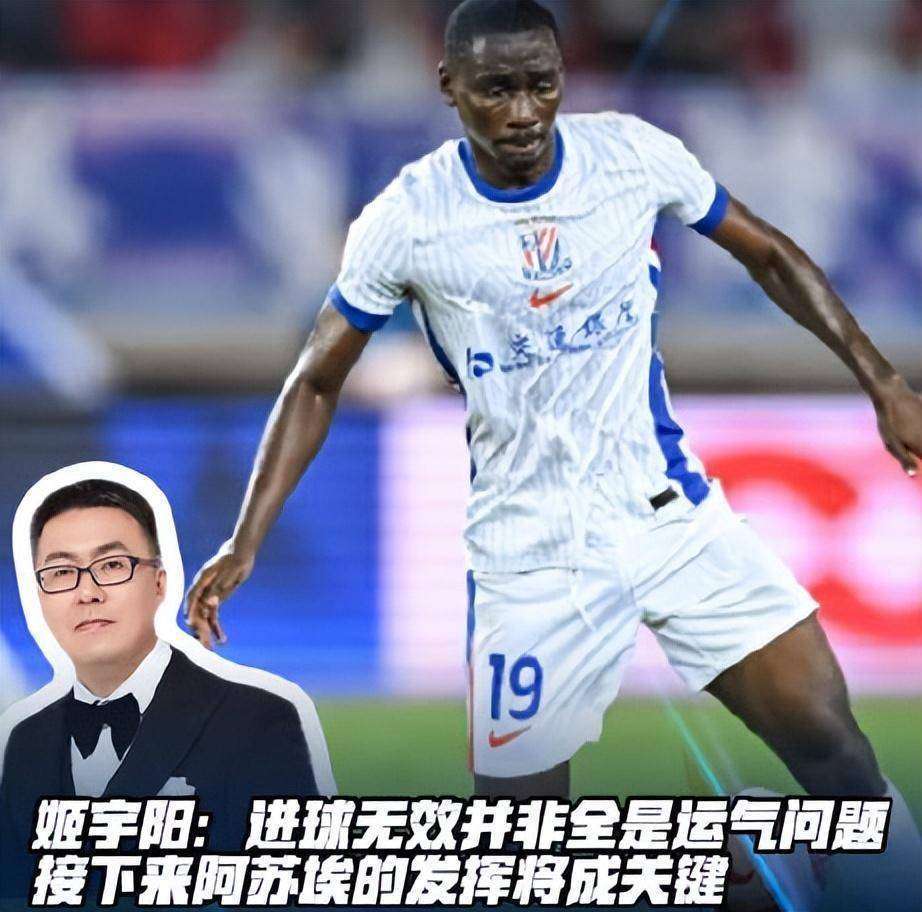 华体会-葡超倒计时，上海申花国际比赛日绝杀压哨，细节引发关注，底气十足，资深球员宣示担当的简单介绍-华体会